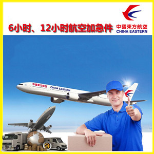 南宁吴圩航空快运公司谈空运的四大作用是什么